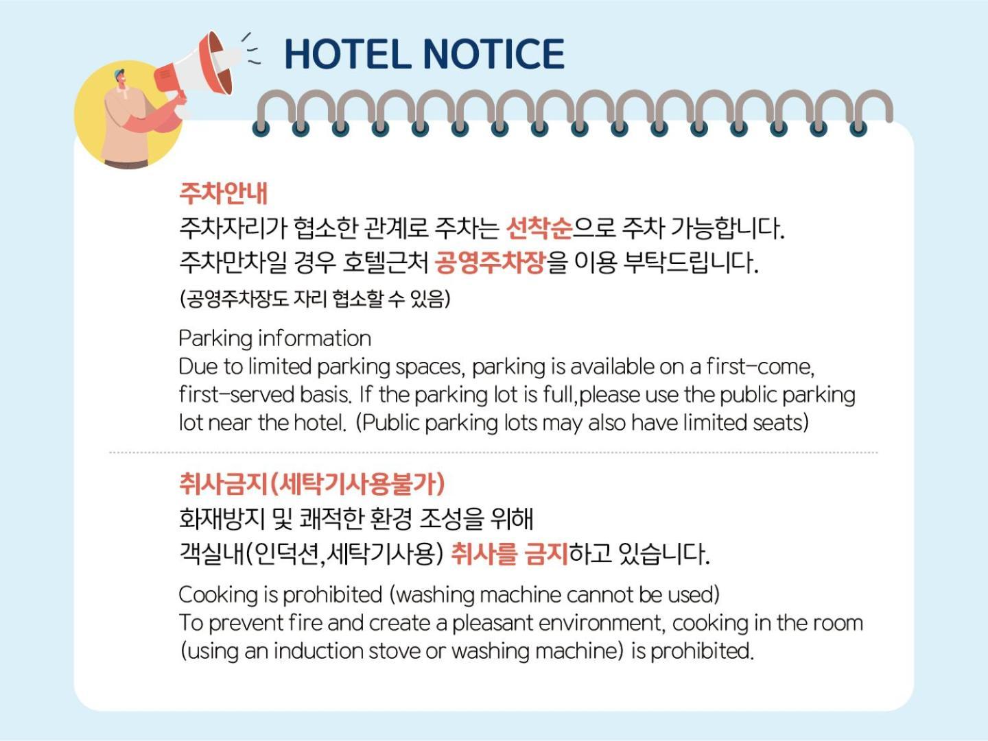 Ocean Soleview Hotel Incheon Esterno foto